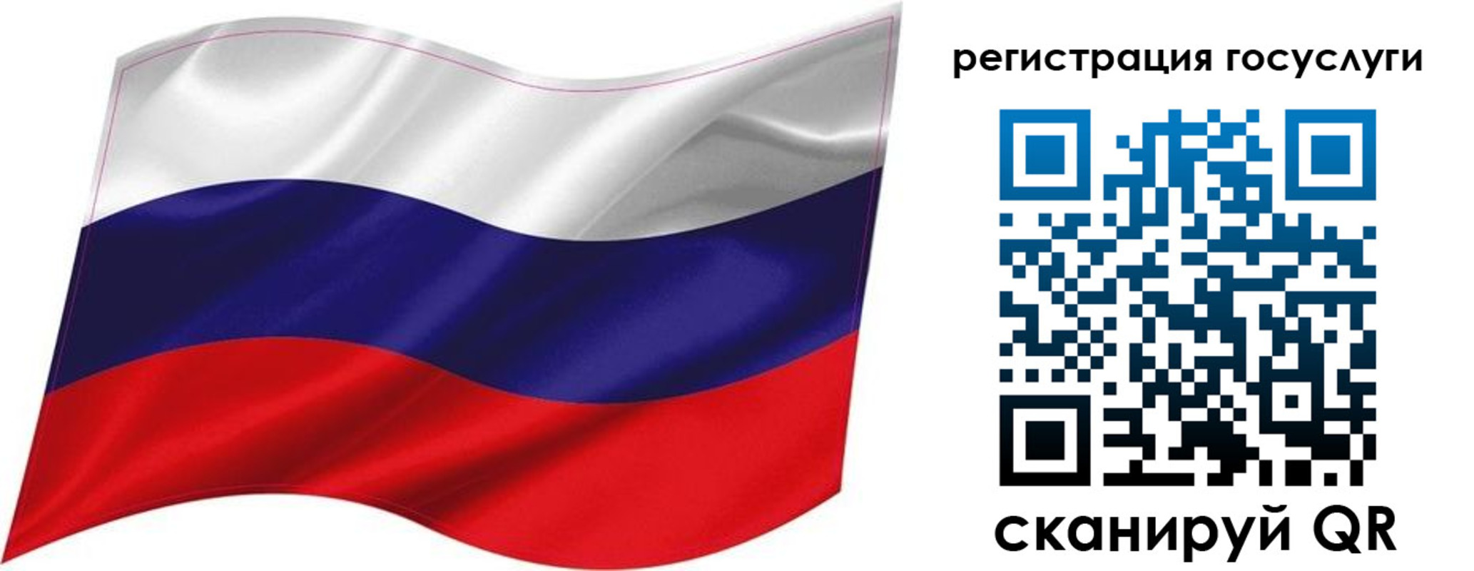 временная регистрация госуслуги в Ликино-Дулёво