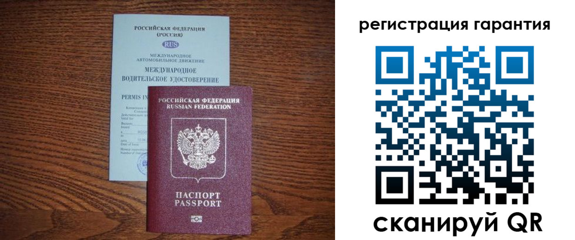 прописка в квартире в Ликино-Дулёво