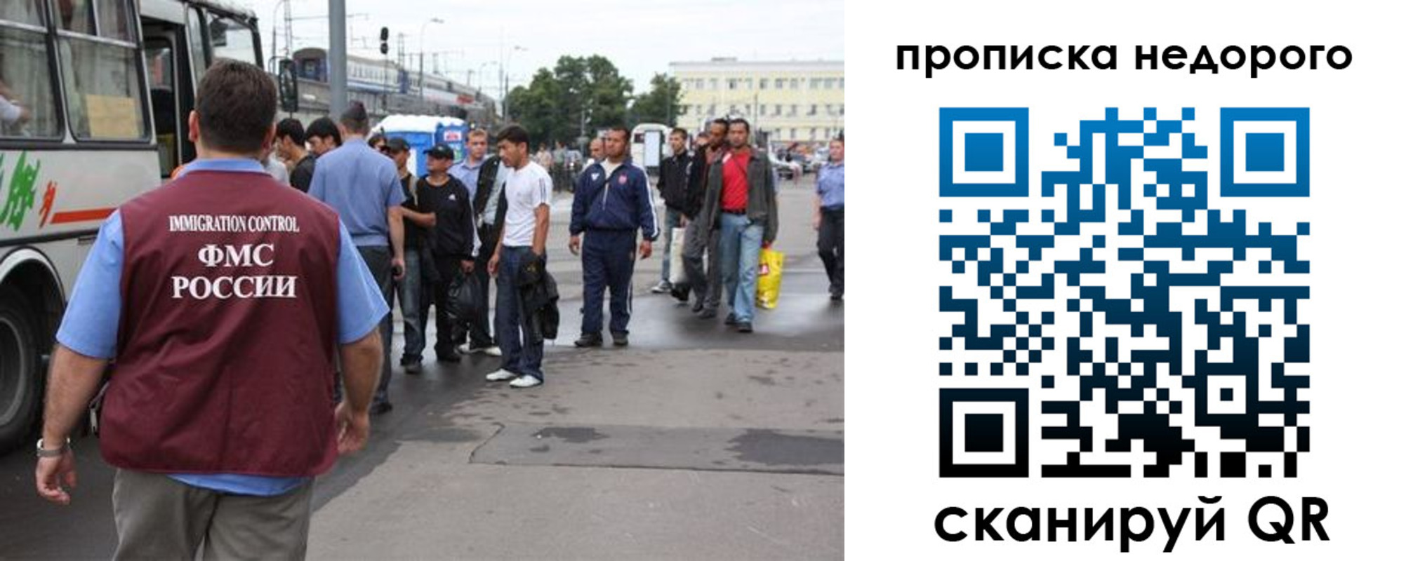 временная регистрация для всех в Ликино-Дулёво
