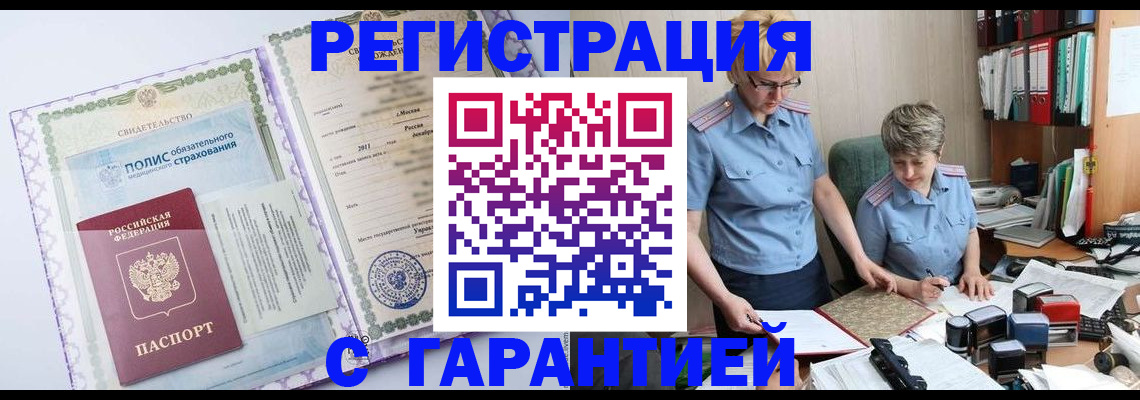 найти адрес прописки в Ликино-Дулёво