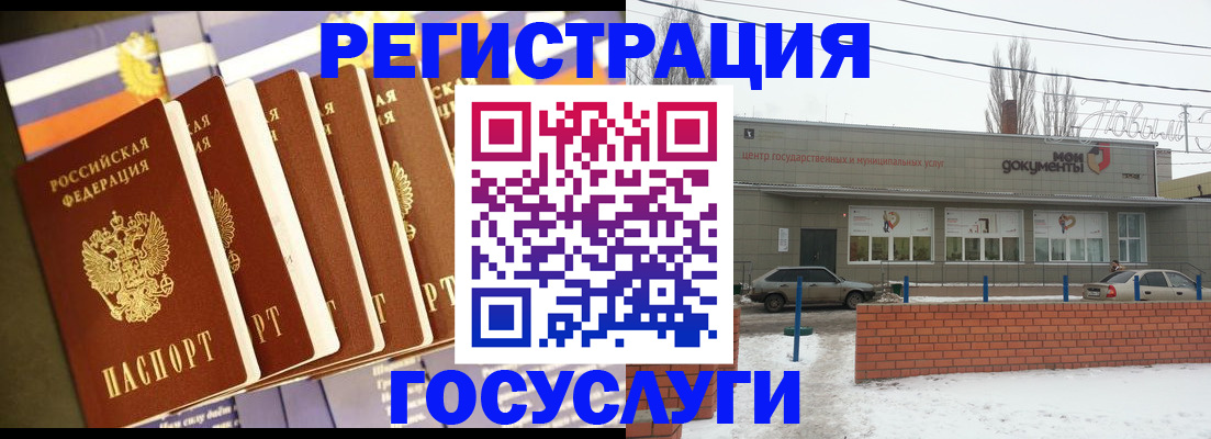 прописка гарантия в Ликино-Дулёво